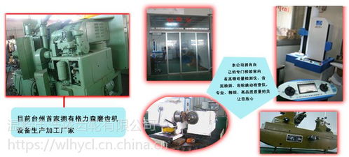 农机齿轮螺旋伞齿轮锥齿轮盆角齿欢迎加工定制