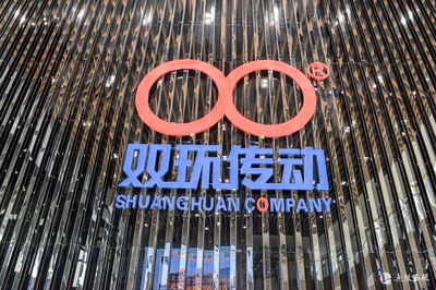 走进产业园丨双环传动:打造智能车间 绿色工厂