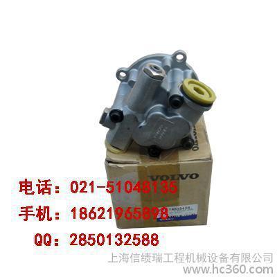 供应沃尔沃VolvoEC55新款的齿轮泵 14558377价格/生产厂家销售信息-上海信绩瑞工程机械设备 - 我的机电网