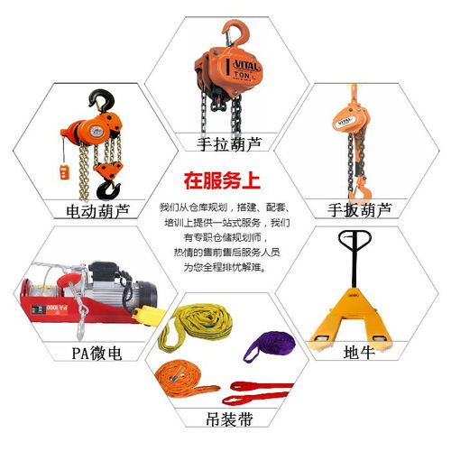 环链电动葫芦 过载 保护 河北手牌 在线咨询 环链电动葫芦