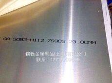 进口5005铝板5005铝棒厂家直销,进口5005铝板5005铝棒厂家直销生产厂家,进口5005铝板5005铝棒厂家直销价格