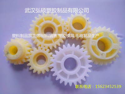 【通讯塑胶模具生产加工.齿轮】价格_厂家_通讯塑胶模具生产加工.齿轮供应商:武汉弘硕塑胶制品-勤加缘网