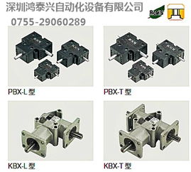 khk小原齿轮