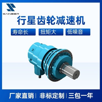 赛尼尔