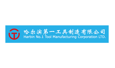 哈一工品牌官网怎么样, 哈一工图片、哈一工价格优惠促销信息