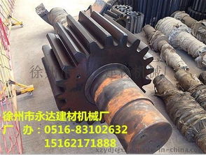 永达球磨机小齿轮 销量领先图片,永达球磨机小齿轮 销量领先高清图片 徐州市永达建材机械厂,