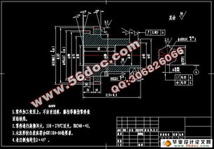 齿轮齿胚的加工工艺及编程设计与生产销售全流程