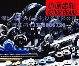 探索KHK小原齿轮 卓越齿轮制造与销售的综合解决方案